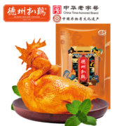 第二件半价丨德州扒鸡旗舰店熟食德州牌特产零食扒鸡熟食德州扒鸡