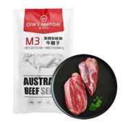 1号会员店 安格斯M3原切牛腱子肉 1kg