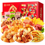 味滋源12袋坚果零食大礼包节日团购送礼坚果礼盒 干果礼盒 1188g