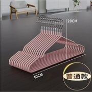 名迪 加粗防滑衣架 20只 普通款 北欧粉