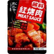 麻三爷红烧料包家用红烧肉酱料包红烧排骨专用酱汁调料包调味酱香