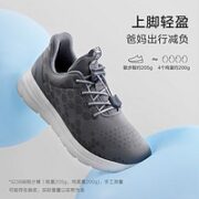 足力健 女士运动健步鞋 221301J