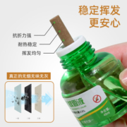 电热蚊香液无味婴儿孕妇专用驱蚊器电蚊香液母婴家庭宾馆防蚊神器