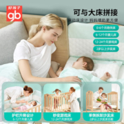 好孩子官方gb婴儿床实木无漆宝宝摇篮床多功能儿童床拼接大床 MC115-A实木床+蚊帐