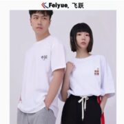 Feiyue 飞跃 情侣款 短袖T恤 短袖上衣 *4件