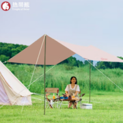防雨遮阳！热带熊 户外露营防晒天幕 3-5人【9㎡】