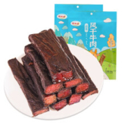 plus会员全品券： 锡林缘 手撕风干牛肉干 原味 200g/袋*2