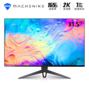 机械师 天幕 31.5英寸 2K高清 IPS 165Hz 1ms 电脑游戏显示器电竞显示屏幕升降旋 31.5+2K+IPS+165+1ms+HDR