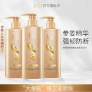 舒蕾 蚕丝保湿顺滑洗发露/参姜强韧防断洗发露 355ml*3件