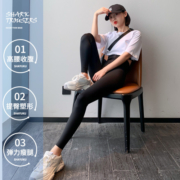 鲨鱼皮打底裤女外穿紧身春秋夏收腹提臀瘦腿芭比瑜伽冰丝薄款裤子