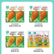 国家队运动员备战保障产品，优形 沙拉鸡胸肉+小Q鸡胸肉组合装 共9袋/780g