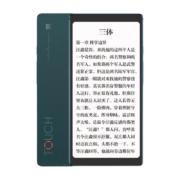 PLUS会员：Hisense 海信 TOUCH Lite 5.84英寸墨水屏电子书阅读器 64GB