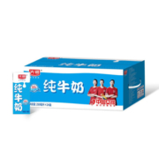光明纯牛奶250ml*24盒整箱早餐牛奶常温牛奶香醇牛奶家庭装 【1月初产】纯牛奶250ml*24盒