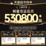蝶雅丝湿厕纸巾40抽*10包除菌厕纸清爽湿擦屁屁用家庭装便携家用