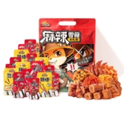 13日10点：三只松鼠 麻辣零食大礼包 500g/袋