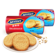McVitie's英国进口 麦维他 轻脂轻体原味全麦轻怡消化饼干 250g*2
