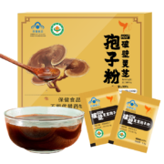 燕天使  破壁灵芝孢子粉 30g/盒