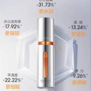 珀莱雅（PROYA）  双抗精华3.0 30ml+赠品丰厚