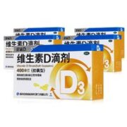 星鲨 维生素D滴剂（胶囊型）共138粒 5盒