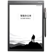 科大讯飞智能办公本X2 10.3英寸电子书阅读器 墨水屏电纸书手写板 电子笔记本手写电子纸 语音转文字