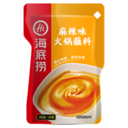 海底捞火锅蘸料 麻辣味火锅蘸料120g 凉拌菜拌面 烧烤家用调味料芝麻酱