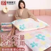 收纳博士 真空压缩袋9件套 带手动泵
