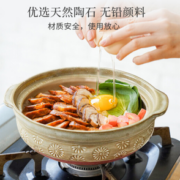 都三島 都三岛 内山窑  砂锅 0.95L