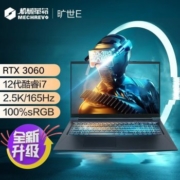MECHREVO 机械革命 钛钽 PLUS 十一代酷睿版 17.3英寸 游戏本 黑色 (酷睿i7-11800H、RTX 3060 6G、16GB、512GB SSD、2.5K、165Hz)