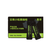 京喜特价、概率券：惠寻咖啡粉2g*60条云南小粒黑咖啡