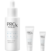 玉兰油（OLAY）第2代ProX淡斑小白瓶40ml面部美白精华液护肤品烟酰胺淡痘印礼物
