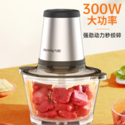 Joyoung 九阳 S2-A808 绞肉机