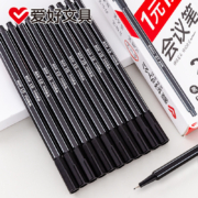 爱好（AIHAO）手绘描边勾线笔 黑色软头全针管中性笔 3支装*6件