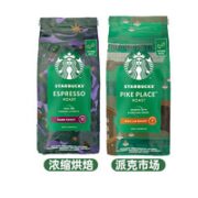 瑞士进口Starbucks星巴克咖啡豆200g