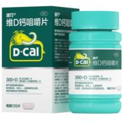 美国进口(D-cal)迪巧成人钙120粒钙片中老年孕妇成人补钙碳酸钙d3咀嚼片男女补钙水果口味