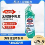 Kao 花王 魔术灵 马桶清洁剂 500ml