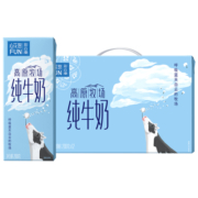 新希望雪兰全脂纯牛奶200g*12盒*2整箱儿童早餐奶心花怒FUN高原奶