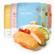 舌里 低脂鸡胸肉速食健身解馋高蛋白零食饱腹代餐 鸡胸肉组合300g（5袋）