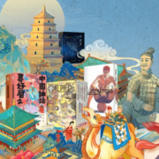 与你相伴 自营图书