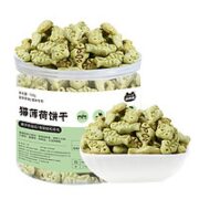 三只小熊胖胖熊 猫薄荷宠物饼干 1罐