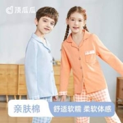 A类品质，顶瓜瓜 2023新款纯棉儿童翻领开襟家居服套装（100-160cm）多款