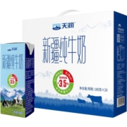 天润新疆纯牛奶儿童学生早餐牛奶整箱礼盒装180g*20盒