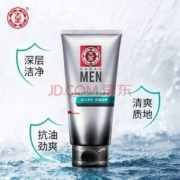 大宝 男士控油劲爽洁面膏 100g