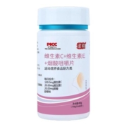 诺祯维生素C+维生素E+烟酸多维牛磺酸复合维生素b族VCE咀嚼片