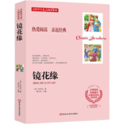 《领劵选5套》 送给孩子的科普探索全4册