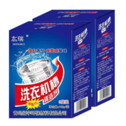 洗衣机清洗剂清洁家用全自动滚筒波轮强力除垢污渍杀菌神器非泡腾