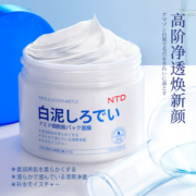 日本NTD多酰胺白泥清洁面膜去黑头粉刺闭口净澈毛孔深层补水保湿4