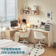 LINSY 林氏家居 卡法尼 北欧简约书桌椅组合 单人伸缩书桌+三斗柜
