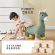 LINSY 林氏家居 可爱动物矮凳