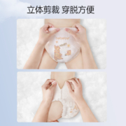 bebetour爱丽丝系列婴儿游泳用纸尿裤拉拉裤L XL XXL*1片 5片装