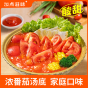 【40元任选】加点滋味冬阴功汤料包火锅料底料番茄调料麻辣烫汤底